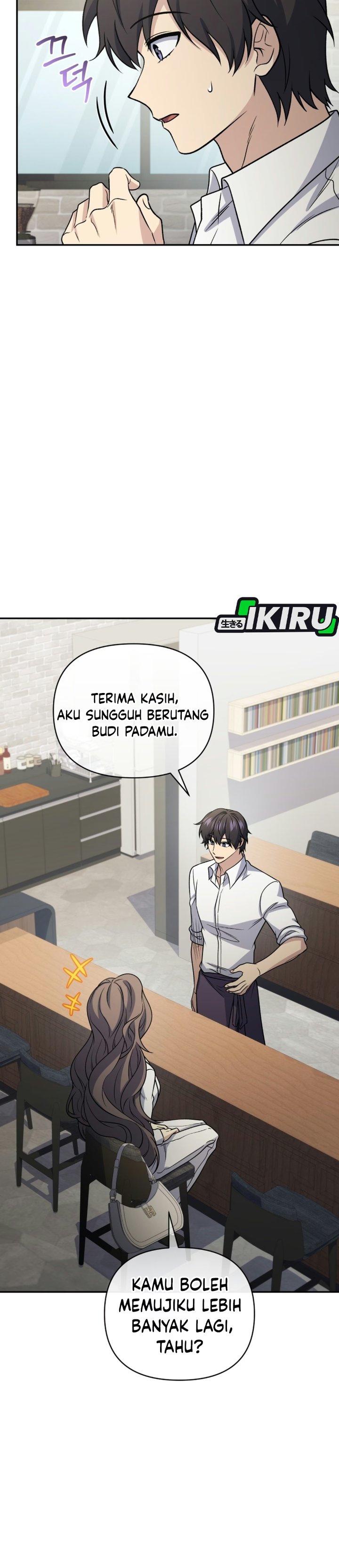 Bizzare Restaurant Chapter 96 - Page 39