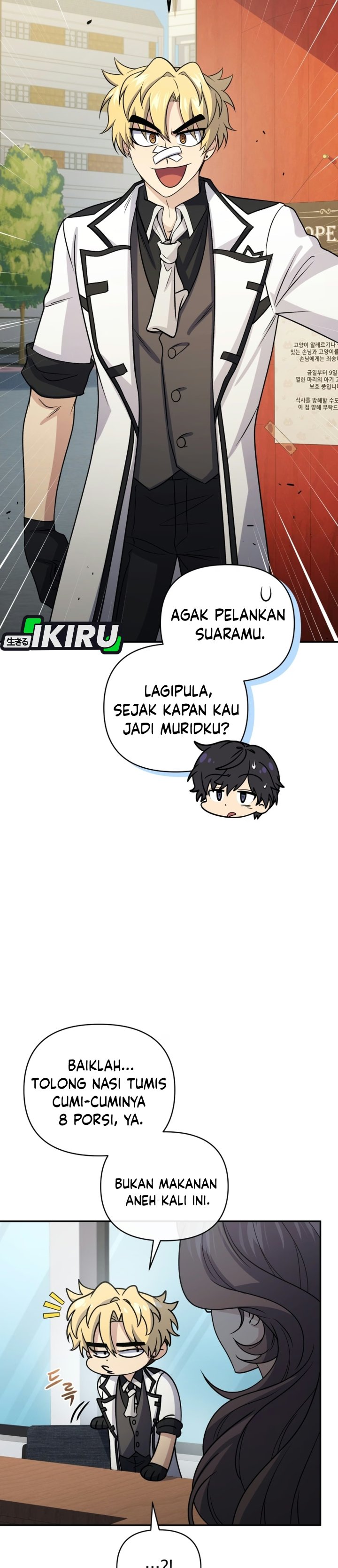 Bizzare Restaurant Chapter 96 - Page 42