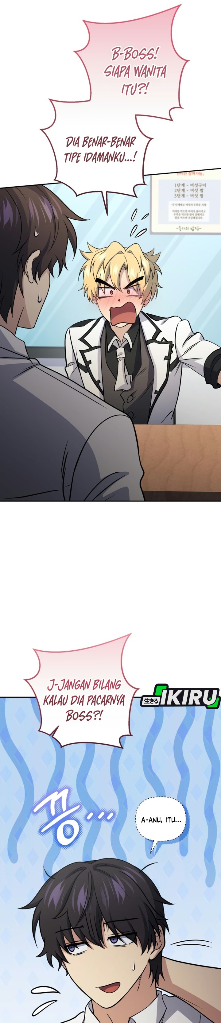 Bizzare Restaurant Chapter 96 - Page 44