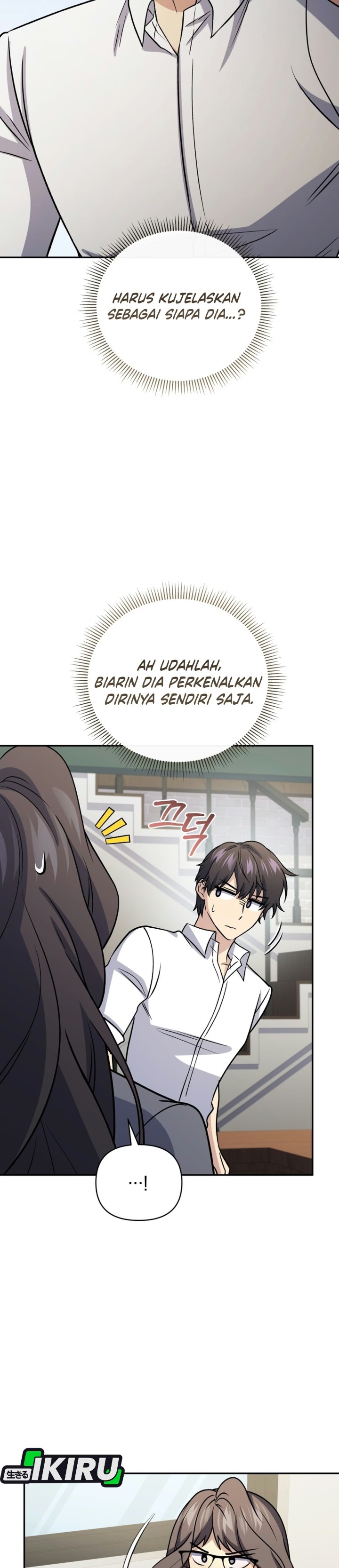 Bizzare Restaurant Chapter 96 - Page 45