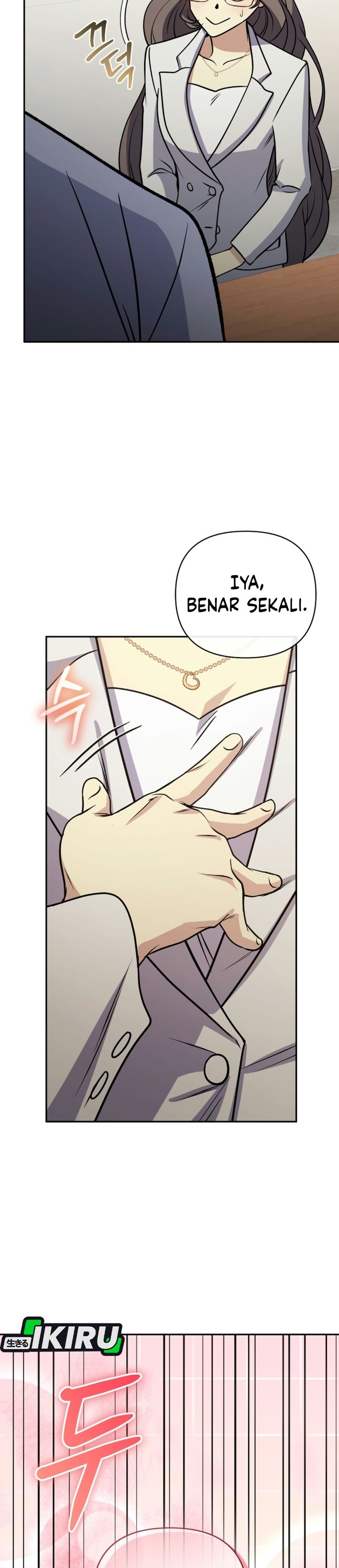Bizzare Restaurant Chapter 96 - Page 46