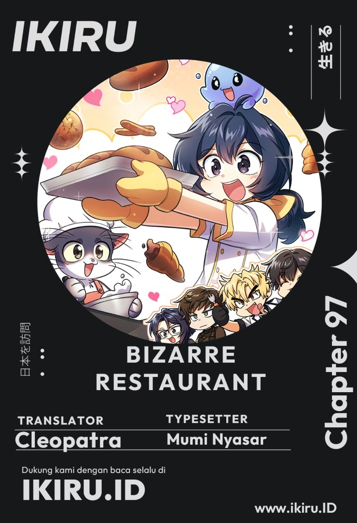 Bizzare Restaurant Chapter 97 - Page 1