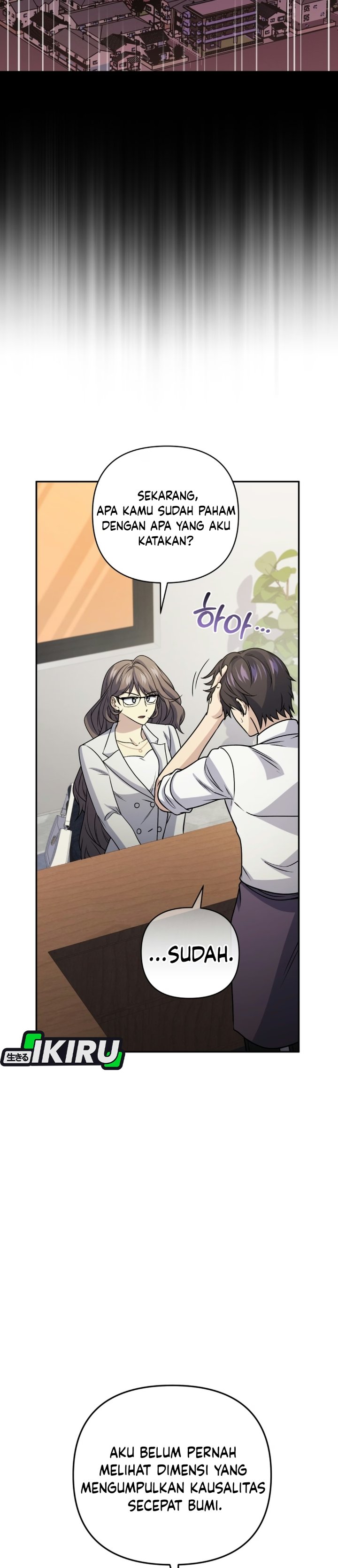 Bizzare Restaurant Chapter 97 - Page 27
