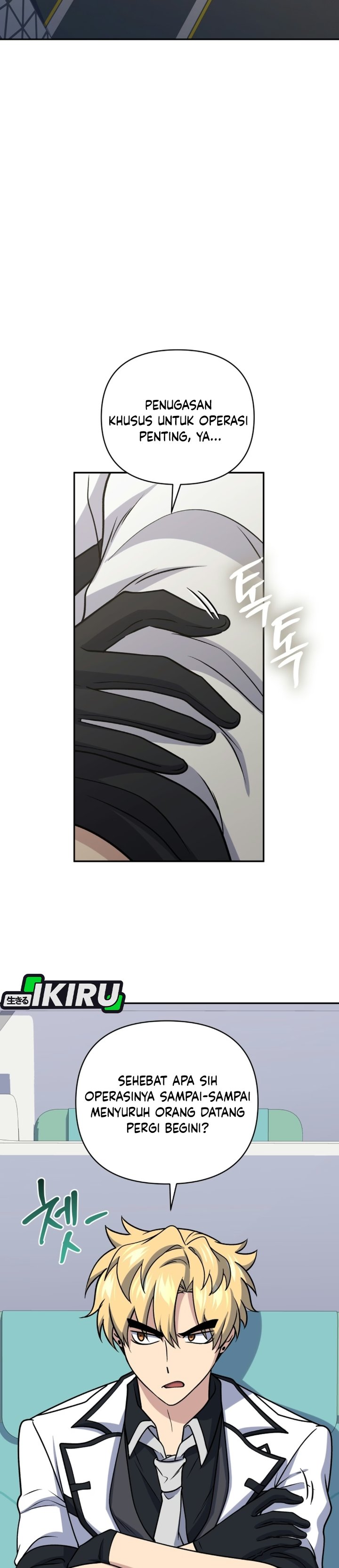 Bizzare Restaurant Chapter 97 - Page 40