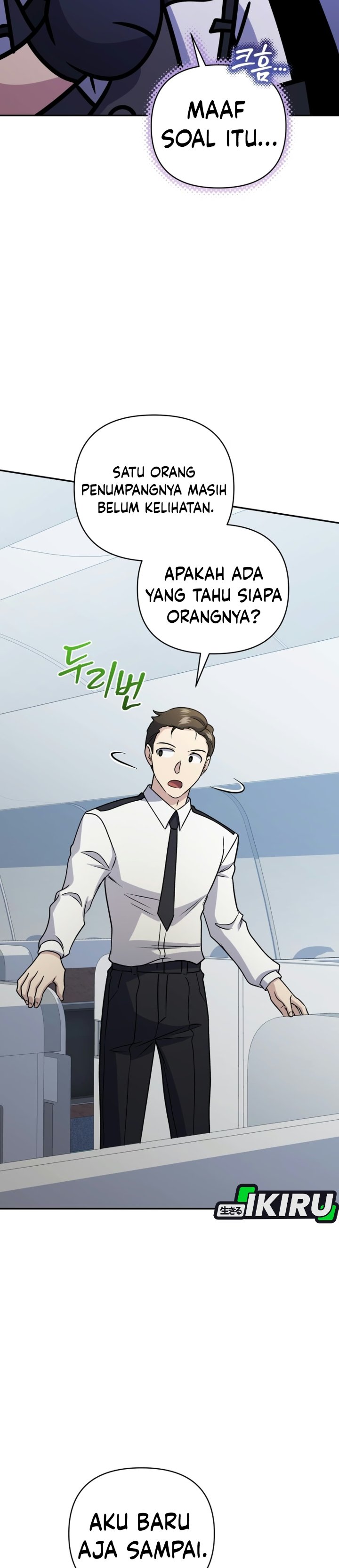 Bizzare Restaurant Chapter 97 - Page 45