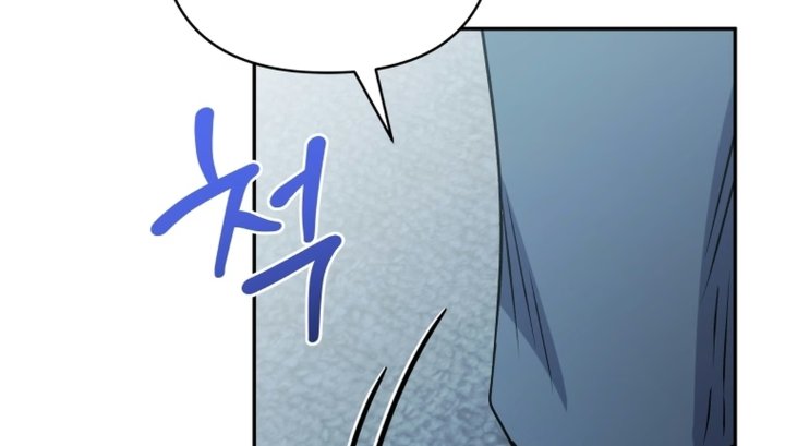 Bizzare Restaurant Chapter 97 - Page 46