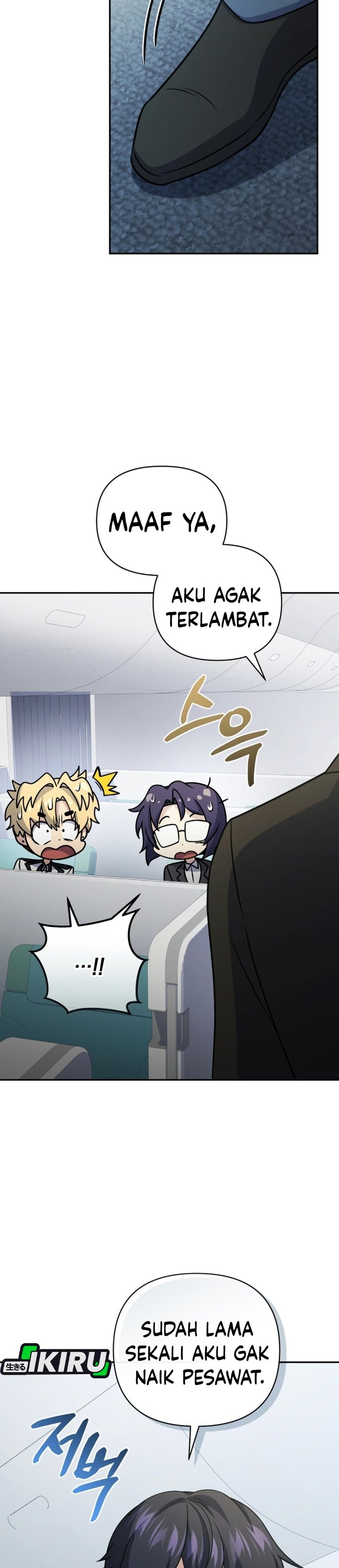 Bizzare Restaurant Chapter 97 - Page 47