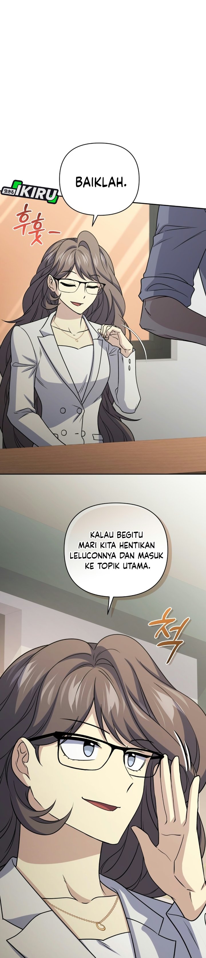 Bizzare Restaurant Chapter 97 - Page 5
