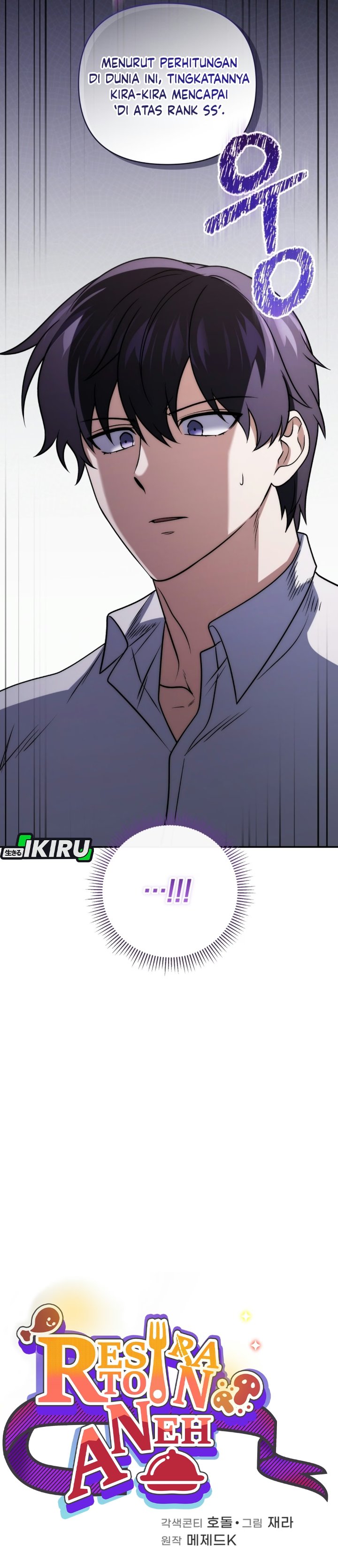 Bizzare Restaurant Chapter 97 - Page 8
