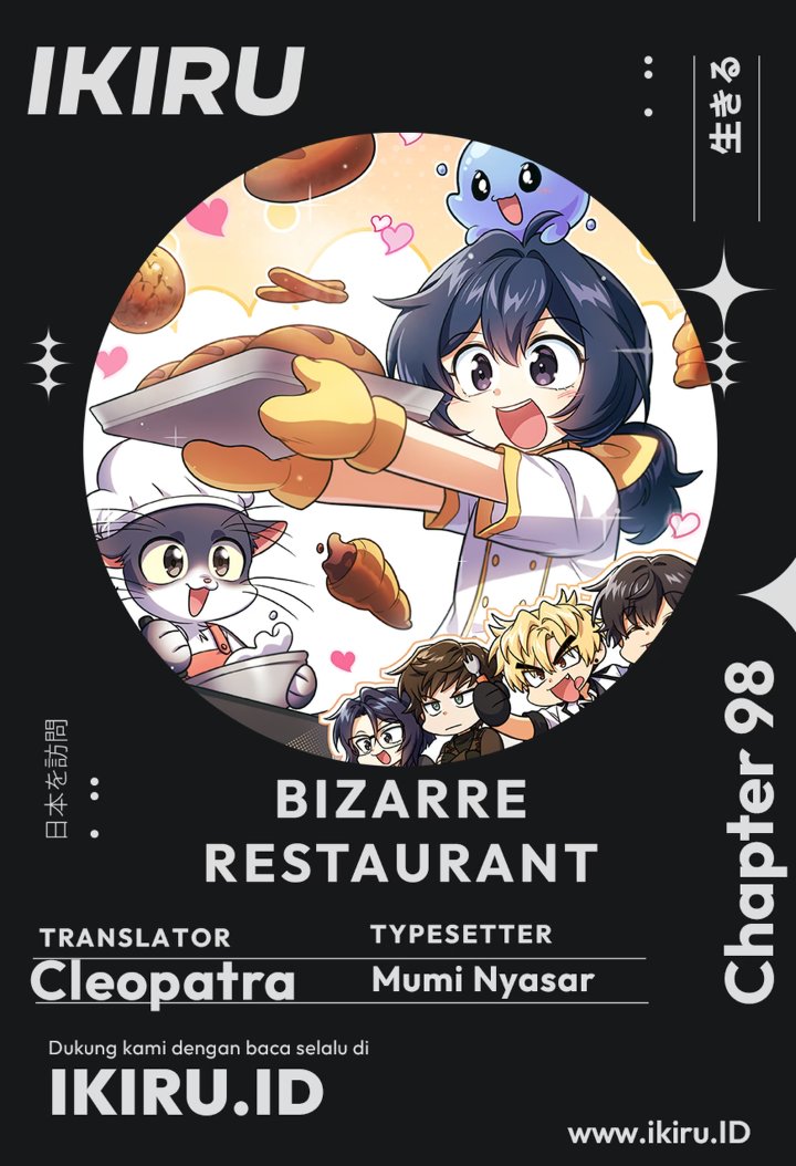 Bizzare Restaurant Chapter 98 - Page 1