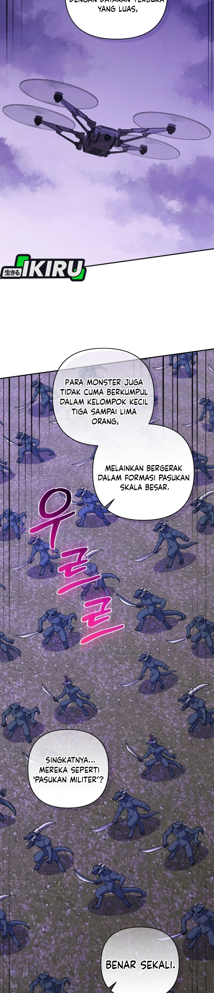 Bizzare Restaurant Chapter 98 - Page 11