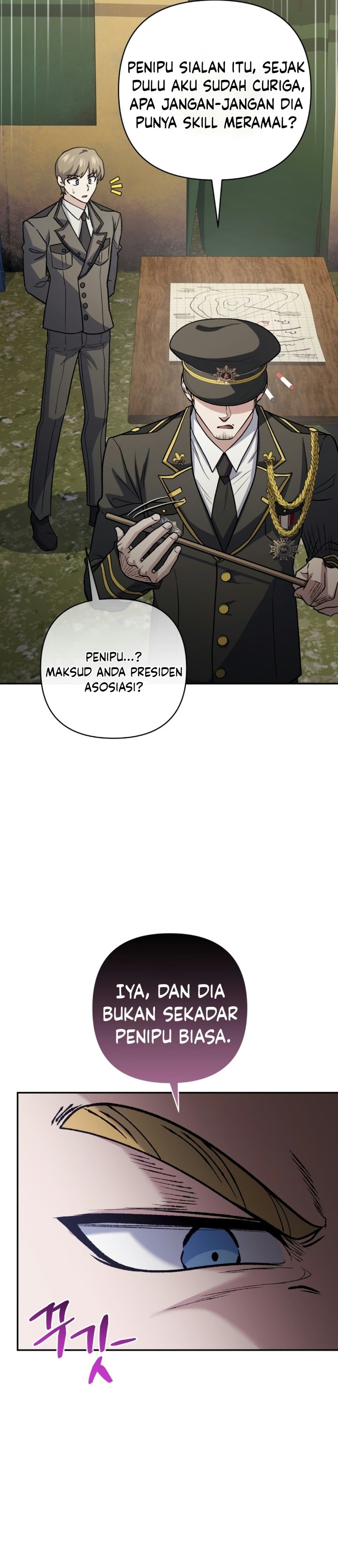 Bizzare Restaurant Chapter 98 - Page 14