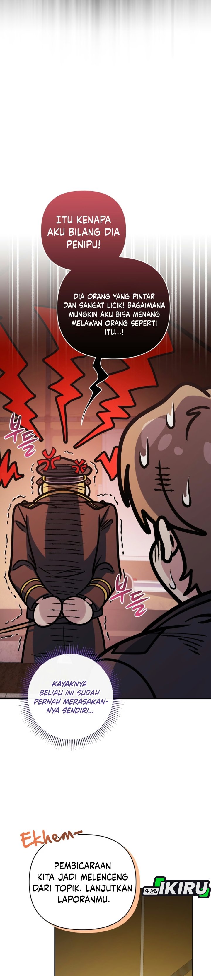 Bizzare Restaurant Chapter 98 - Page 17