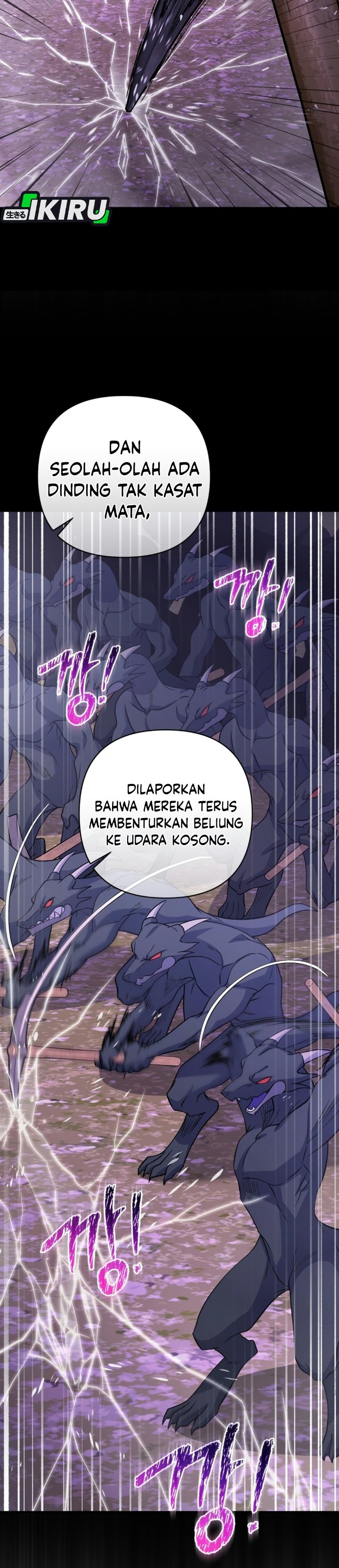Bizzare Restaurant Chapter 98 - Page 19