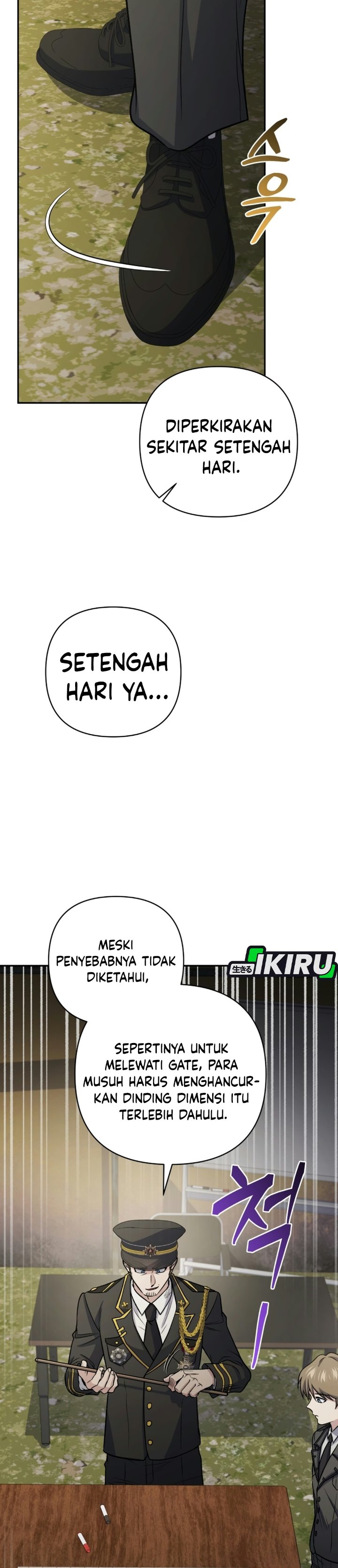 Bizzare Restaurant Chapter 98 - Page 22