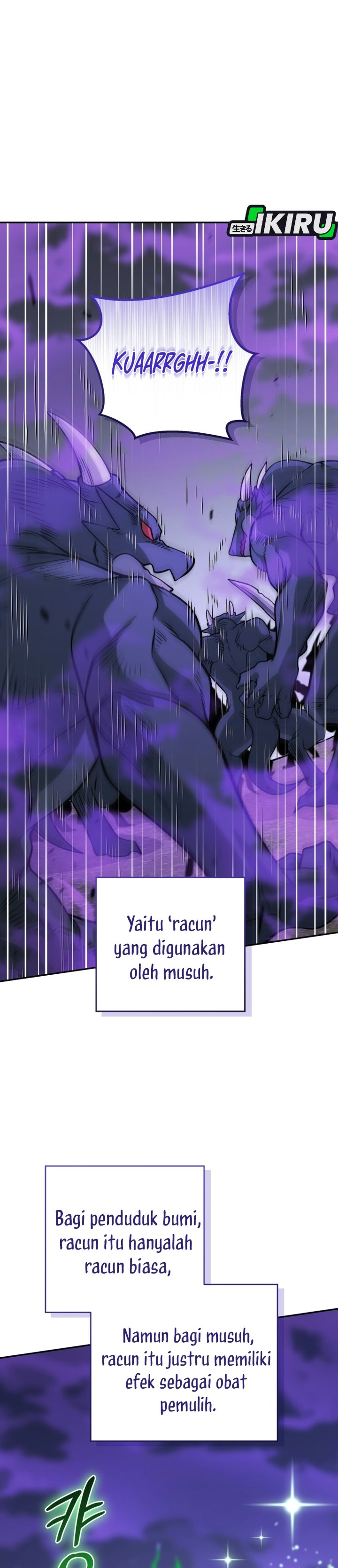 Bizzare Restaurant Chapter 98 - Page 32
