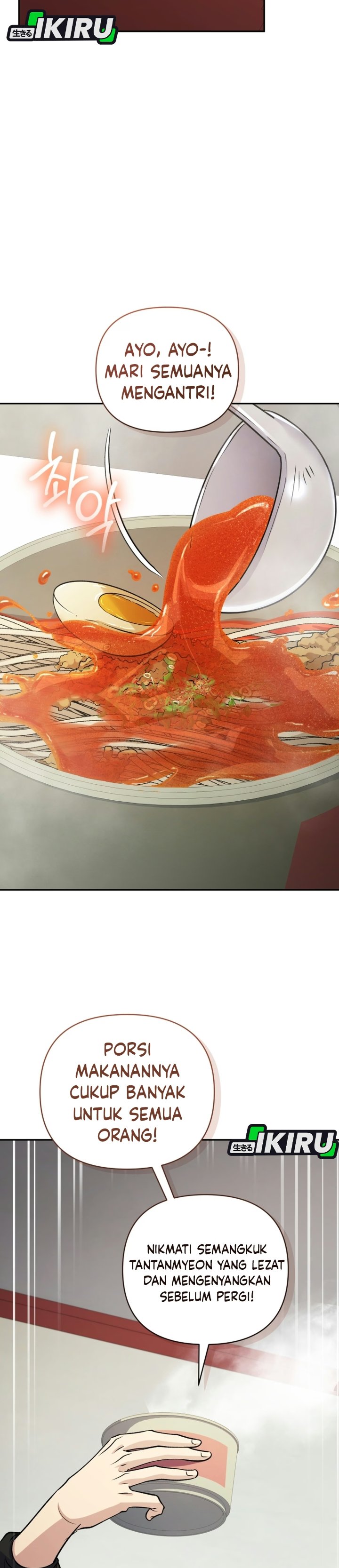 Bizzare Restaurant Chapter 98 - Page 43