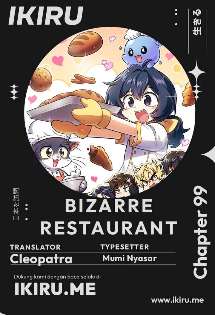 Bizzare Restaurant Chapter 99 - Page 1