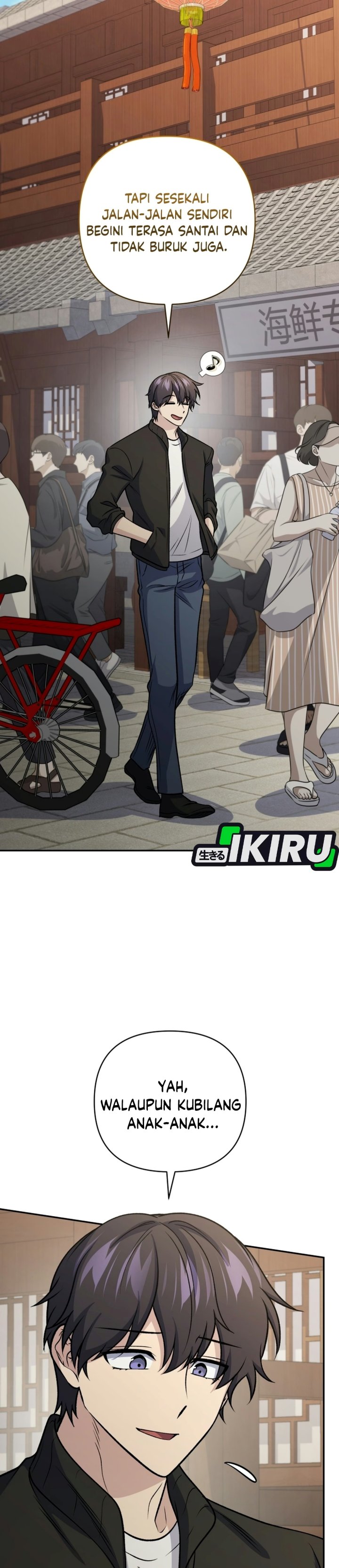 Bizzare Restaurant Chapter 99 - Page 11