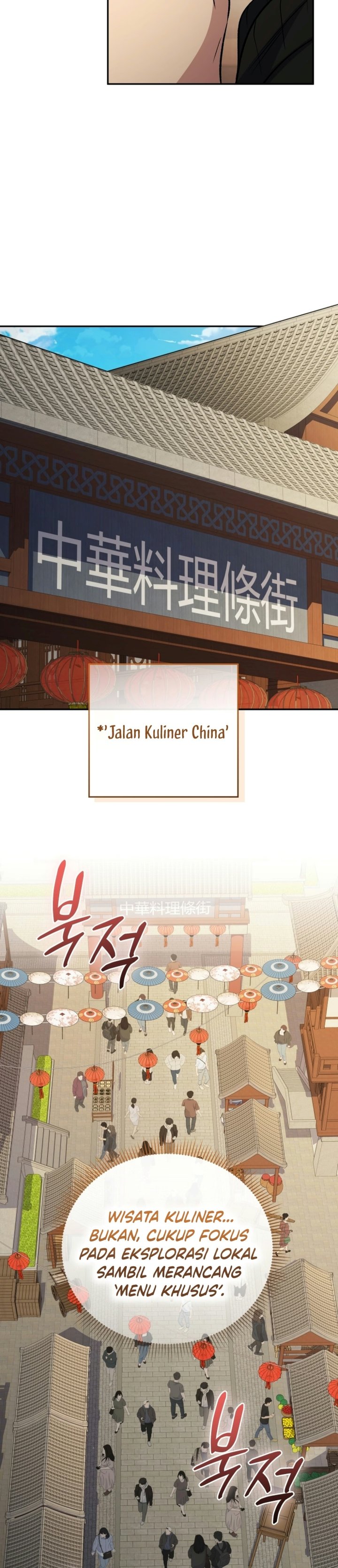 Bizzare Restaurant Chapter 99 - Page 14