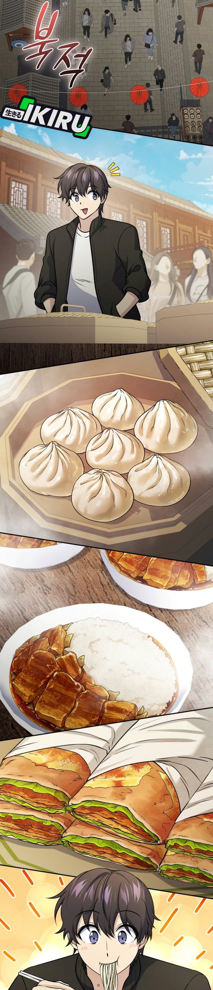 Bizzare Restaurant Chapter 99 - Page 15