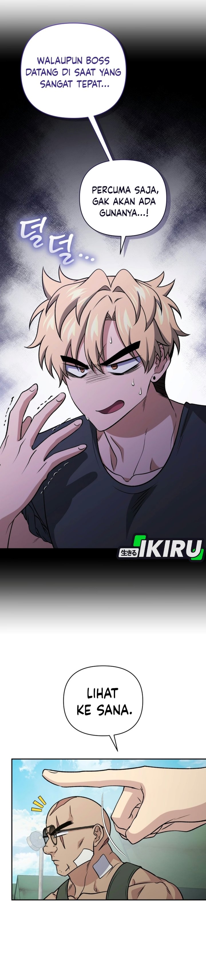 Bizzare Restaurant Chapter 99 - Page 26