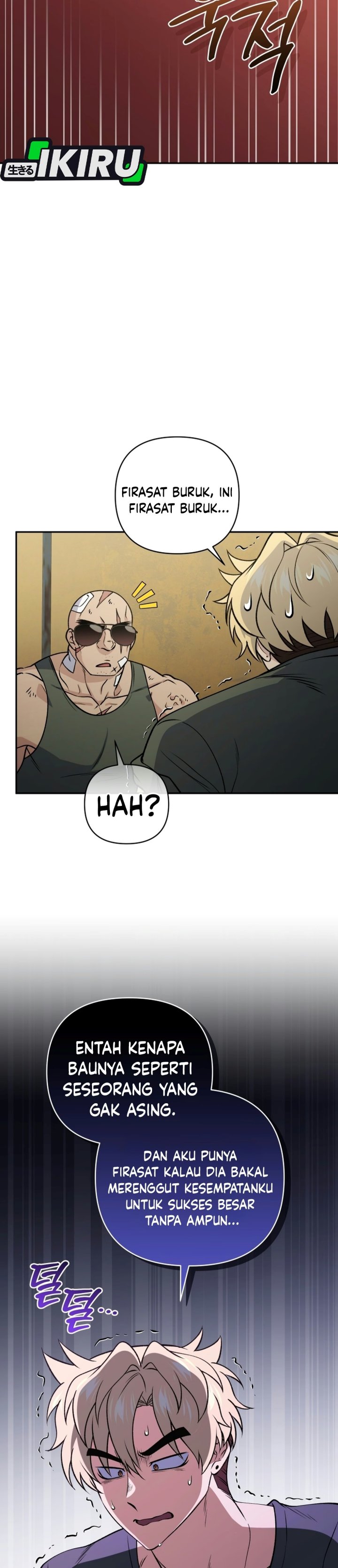 Bizzare Restaurant Chapter 99 - Page 3