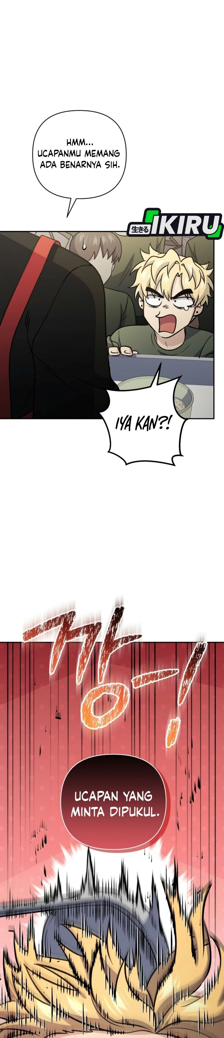 Bizzare Restaurant Chapter 99 - Page 37