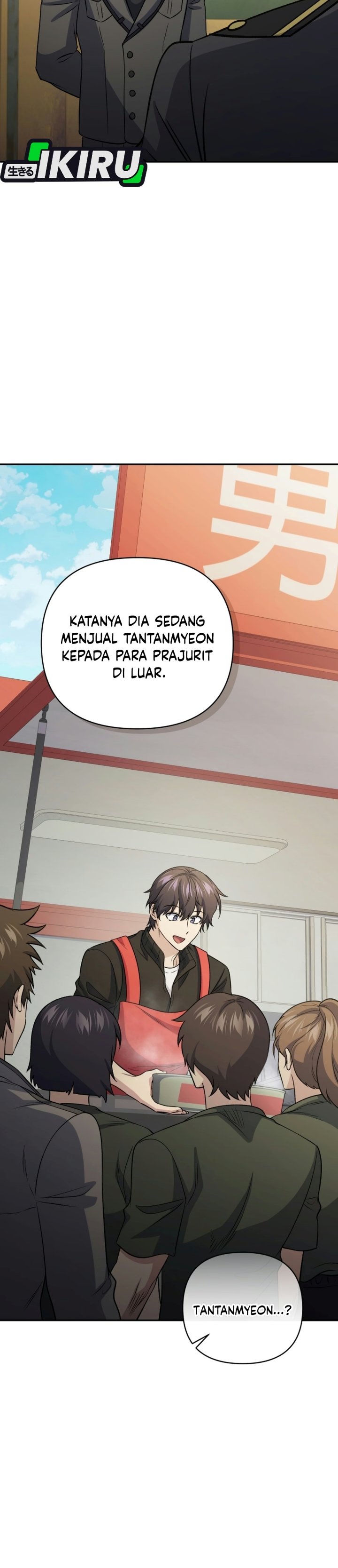 Bizzare Restaurant Chapter 99 - Page 41