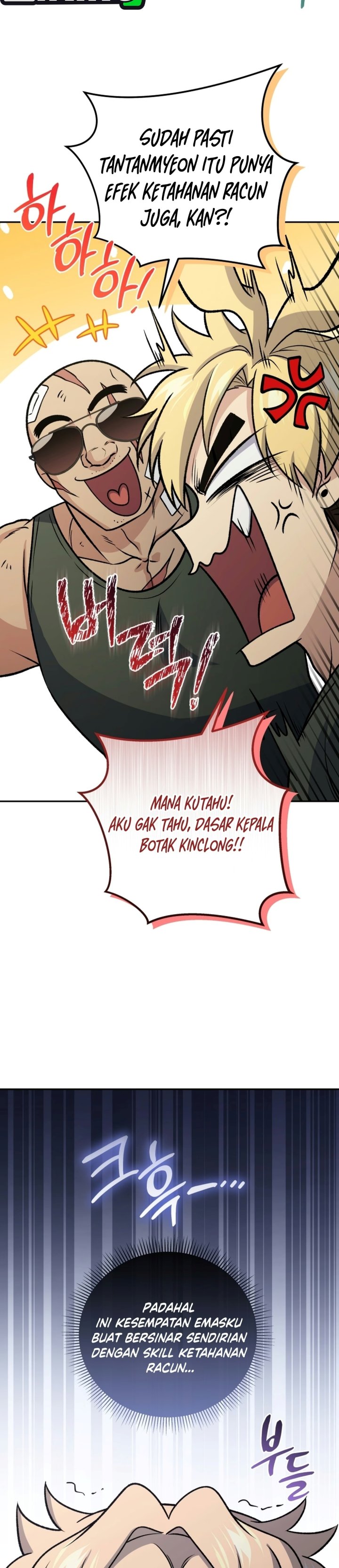 Bizzare Restaurant Chapter 99 - Page 7