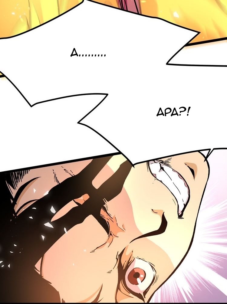 Baca Black Abyss at Dawn - Chapter 3 halaman 35