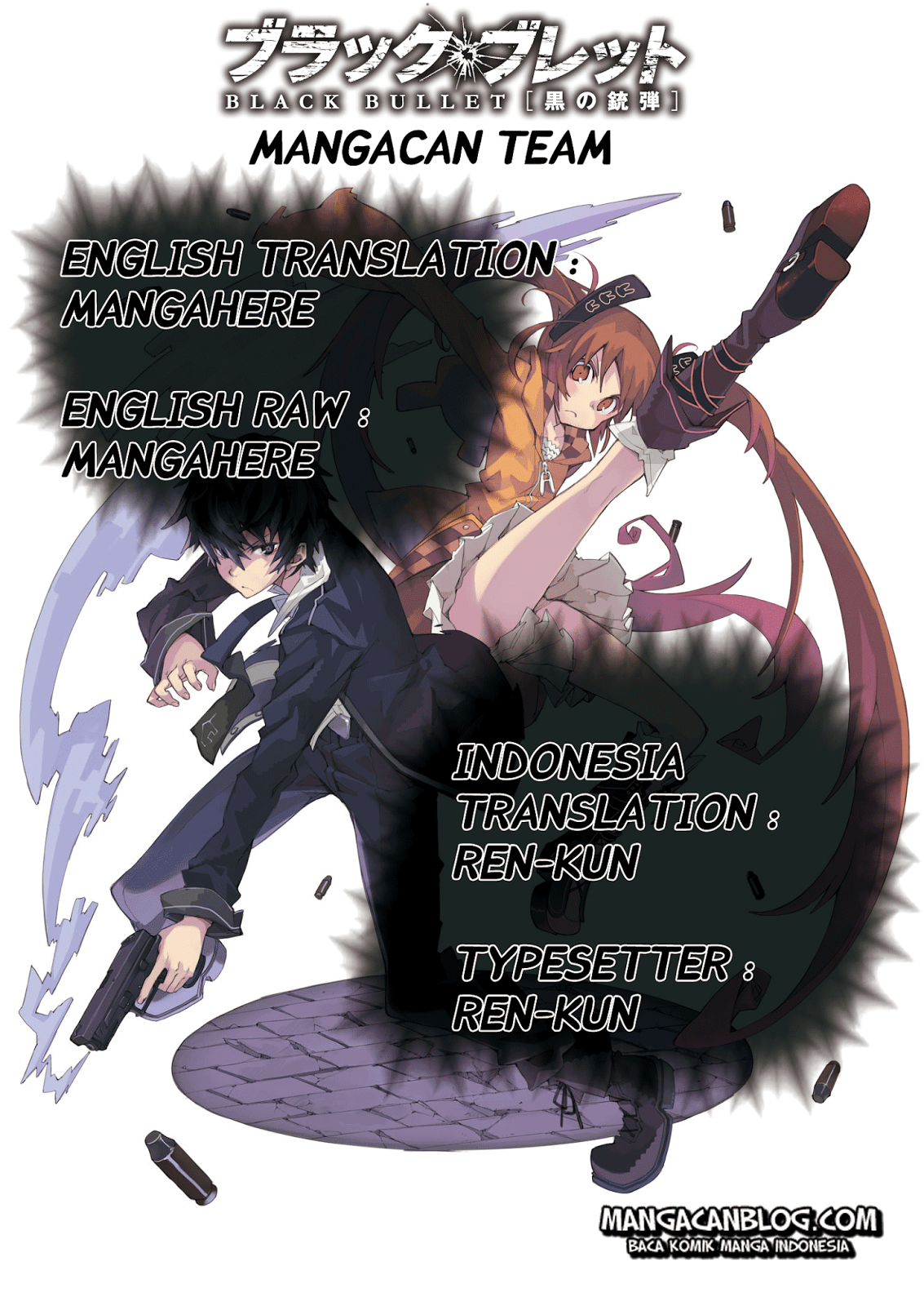 Baca Black Bullet - Chapter 8 halaman 1