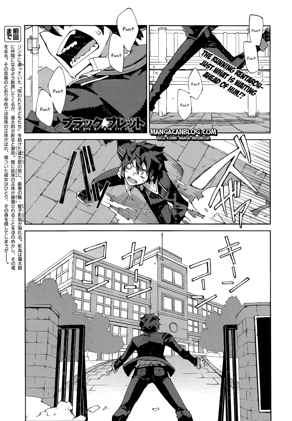 Baca Black Bullet - Chapter 8 halaman 2