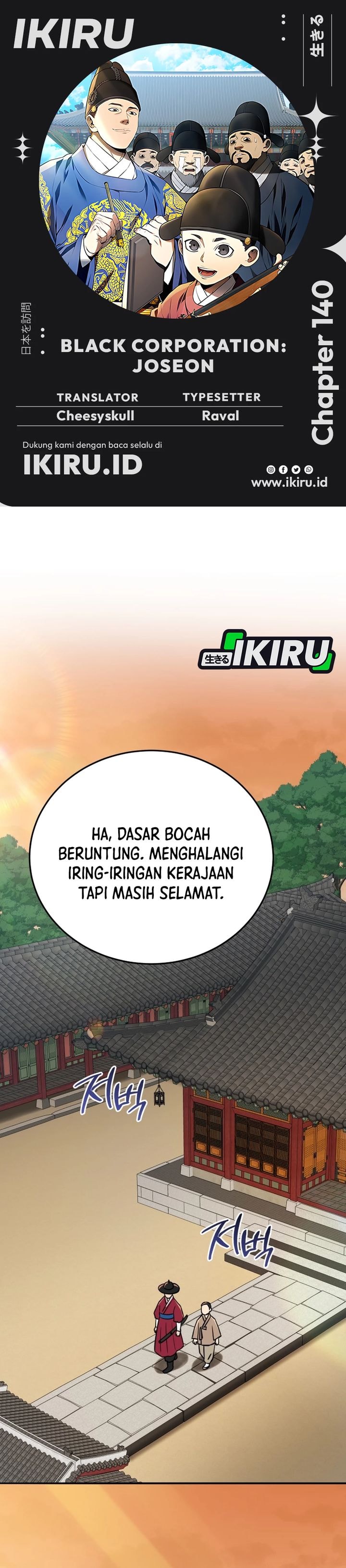 Baca Black Corporation: Joseon - Chapter 140 halaman 1