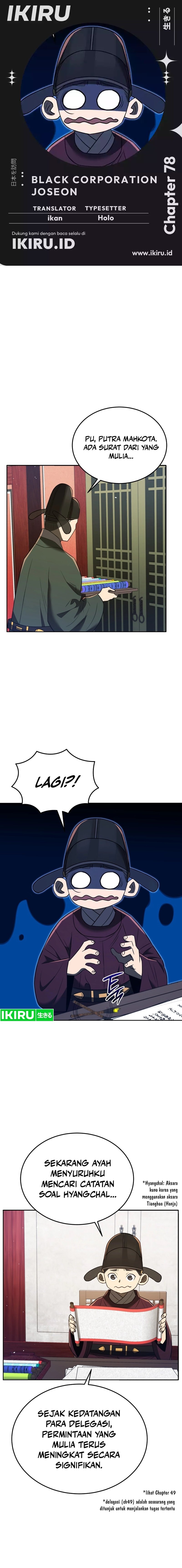 Baca Black Corporation: Joseon - Chapter 78 halaman 1