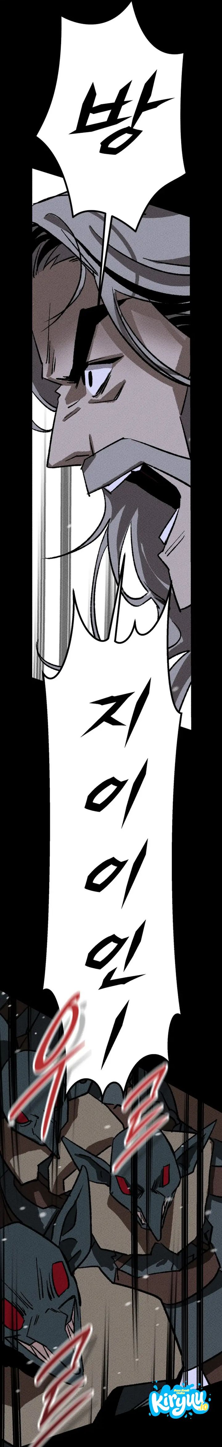 Baca Black-Haired Knight King - Chapter 12 halaman 14