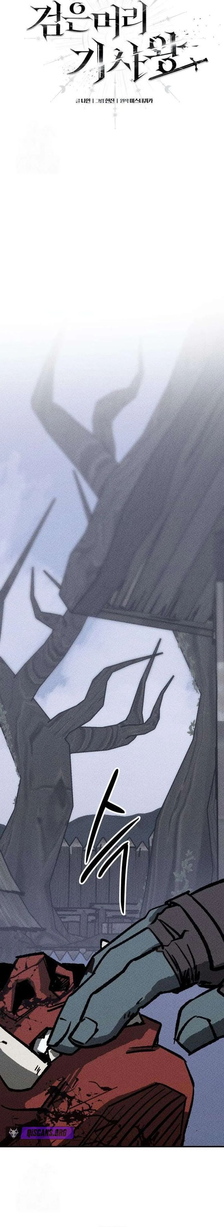 Baca Black-Haired Knight King - Chapter 2 halaman 53