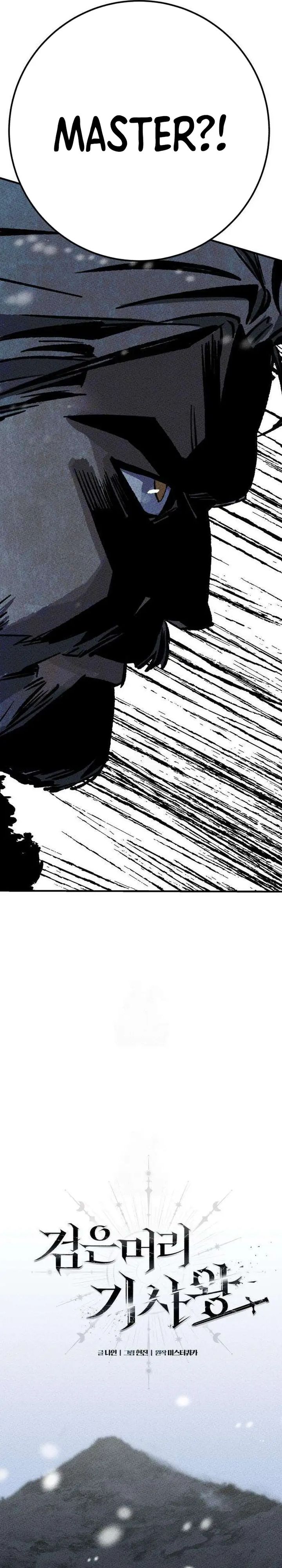 Baca Black-Haired Knight King - Chapter 3 halaman 8