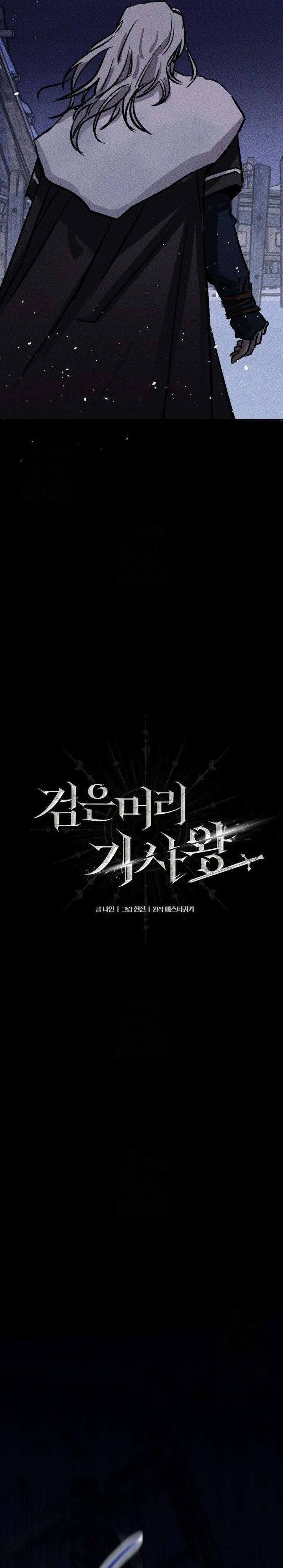 Baca Black-Haired Knight King - Chapter 6 halaman 15