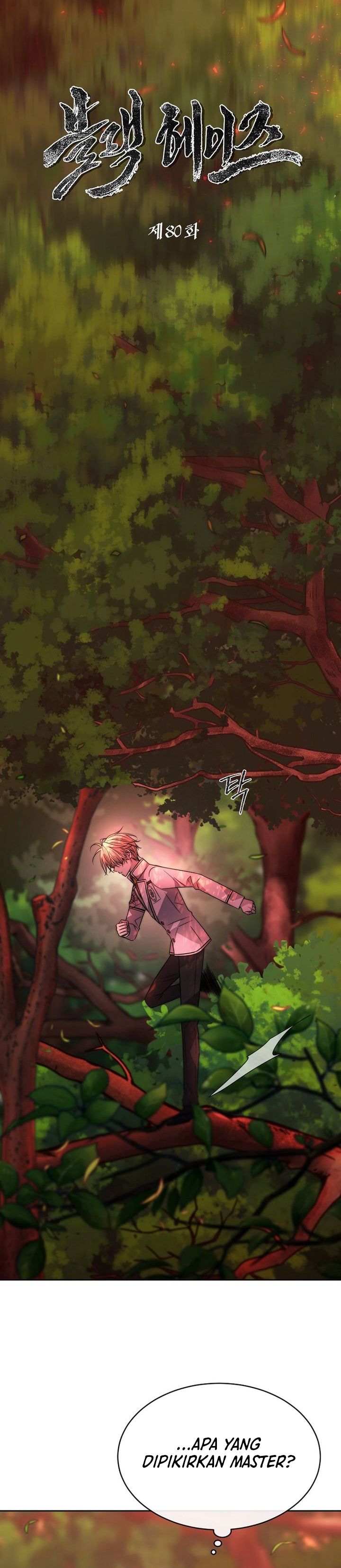 Black Haze (Reboot) Chapter 80 - Page 4