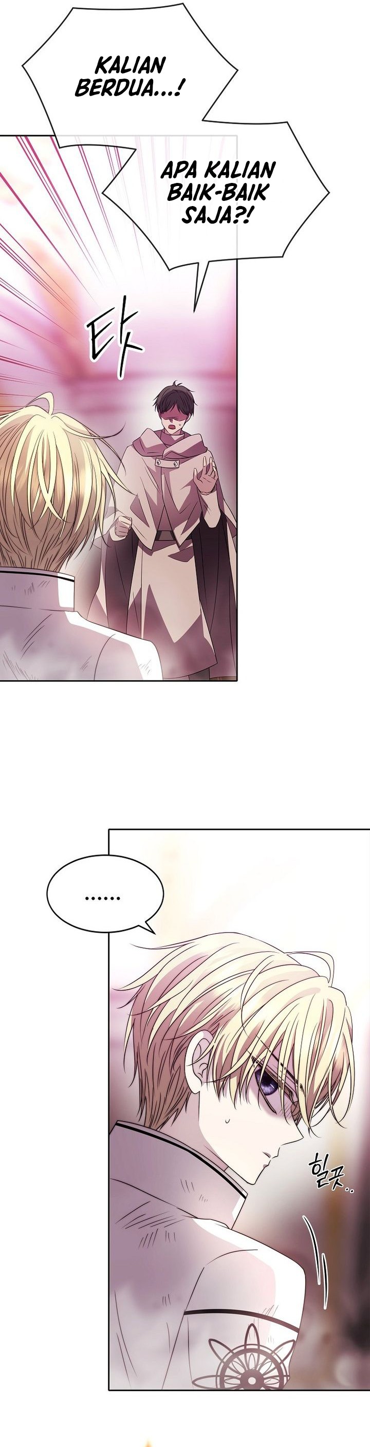 Black Haze (Reboot) Chapter 82 - Page 25