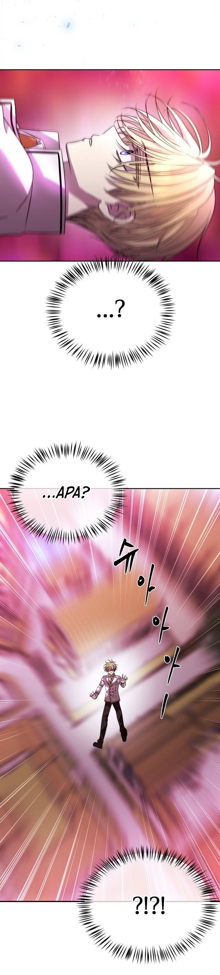 Black Haze (Reboot) Chapter 82 - Page 5