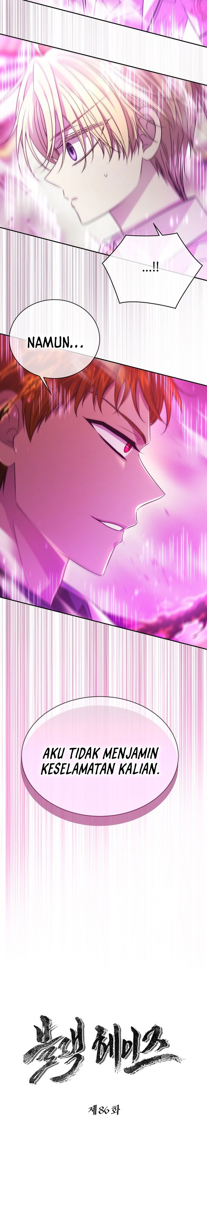 Black Haze (Reboot) Chapter 86 - Page 14