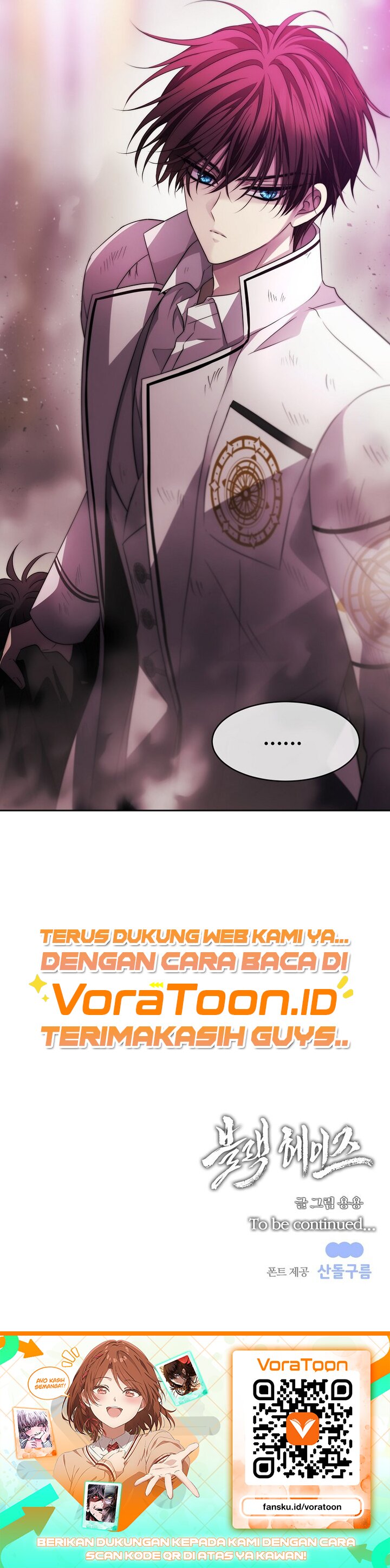Black Haze (Reboot) Chapter 93 - Page 13