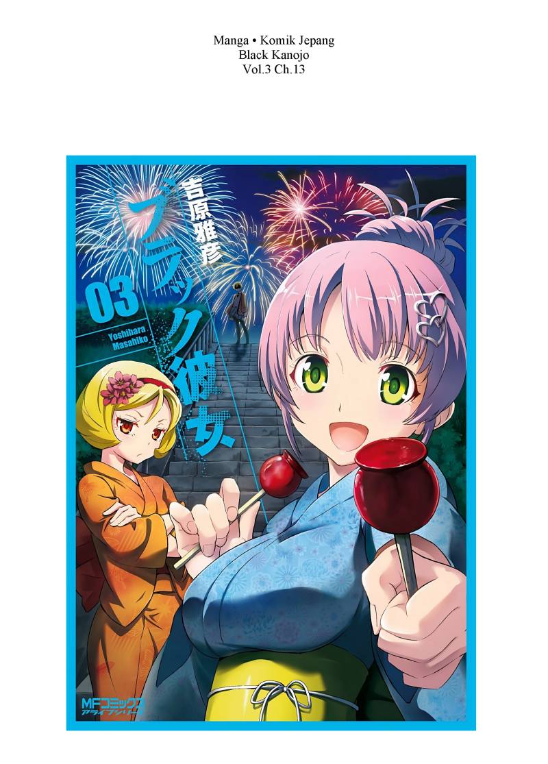 Baca Black Kanojo - Chapter 13 halaman 1