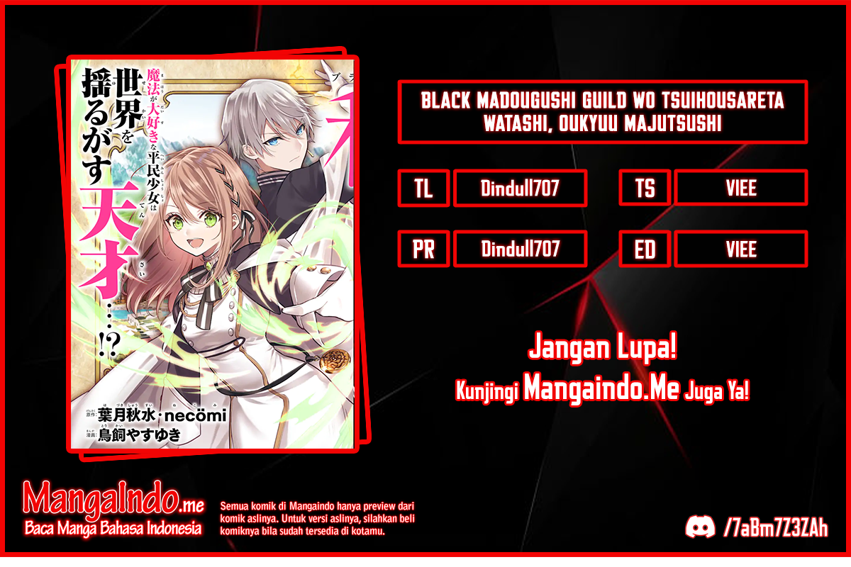 Baca Black Madougushi Guild wo Tsuihousareta Watashi, Oukyuu Majutsushi to shite Hirowareru - Chapter 1.1 halaman 1