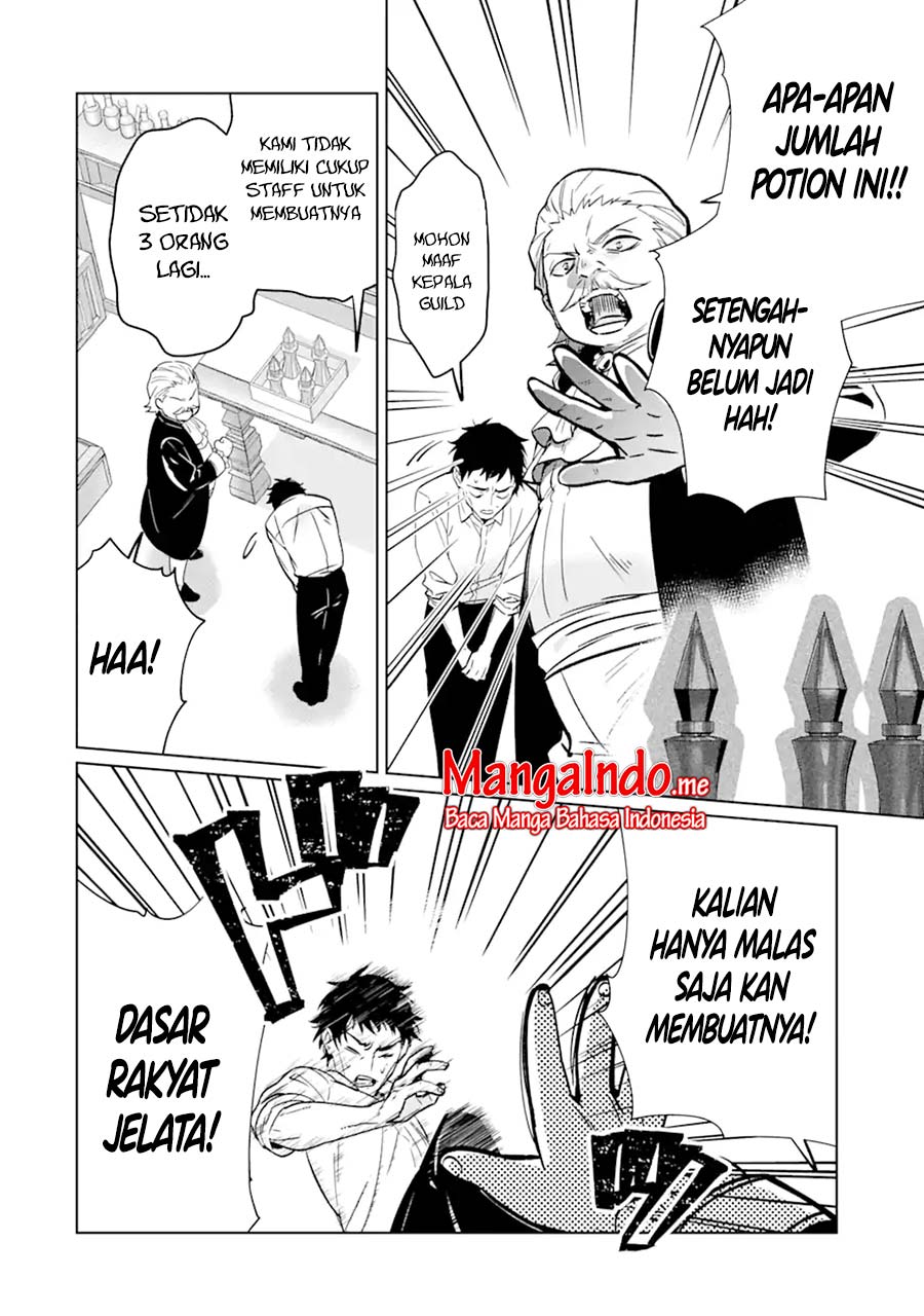 Baca Black Madougushi Guild wo Tsuihousareta Watashi, Oukyuu Majutsushi to shite Hirowareru - Chapter 1.1 halaman 10