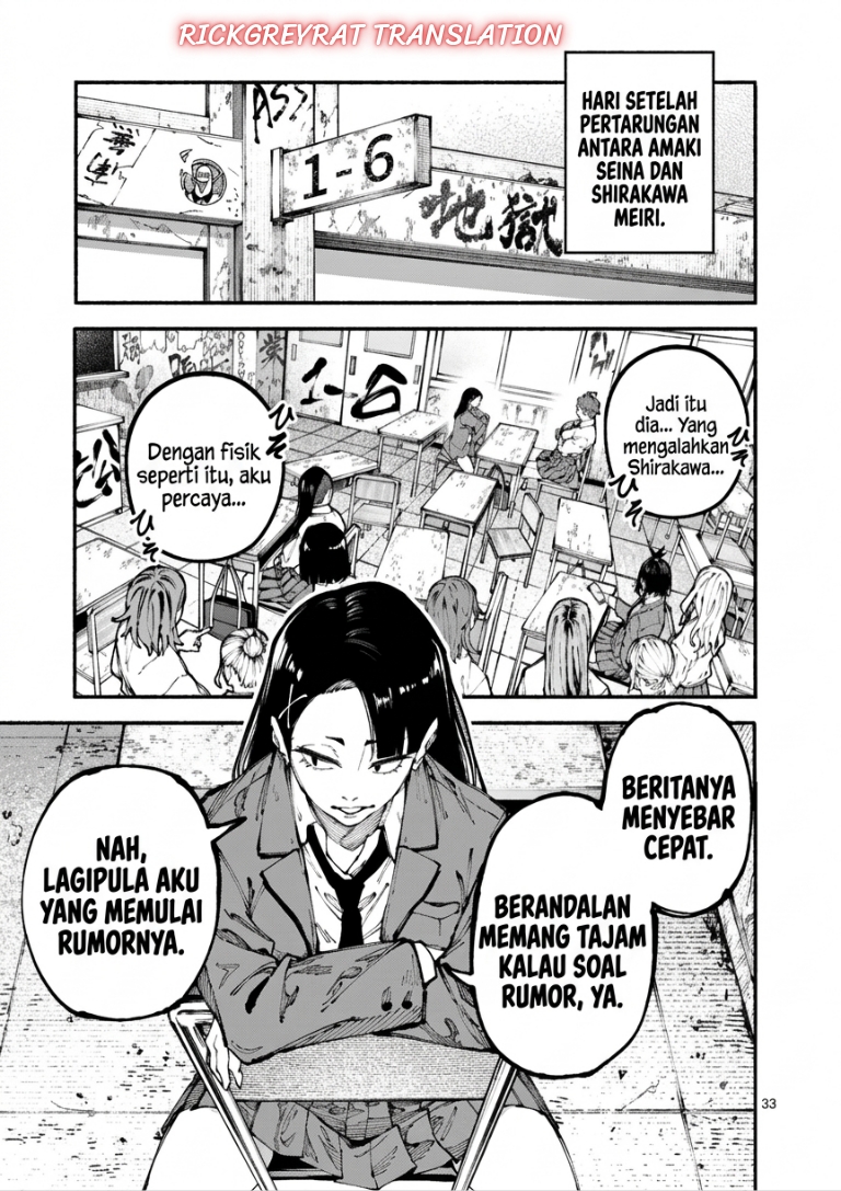Baca Blue Ursus Chapter 1 Bahasa Indonesia page 66