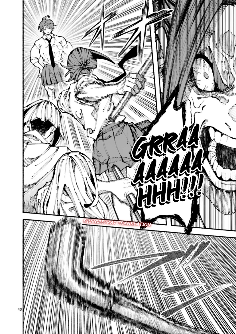 Baca Blue Ursus Chapter 1 Bahasa Indonesia page 80