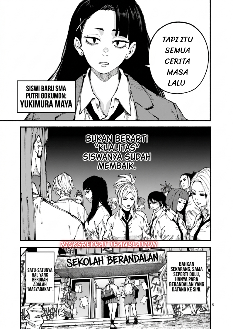 Baca Blue Ursus Chapter 1 Bahasa Indonesia page 14
